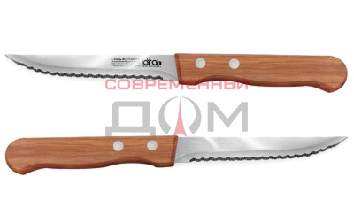 Нож для стейка LARA LR 05-36